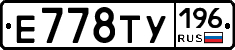 %D0%95778%D0%A2%D0%A3196