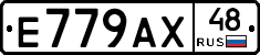 %D0%95779%D0%90%D0%A548