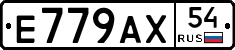 %D0%95779%D0%90%D0%A554