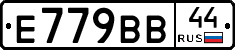 %D0%95779%D0%92%D0%9244