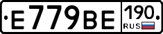 %D0%95779%D0%92%D0%95190