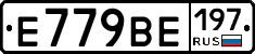 %D0%95779%D0%92%D0%95197
