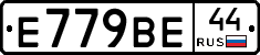 %D0%95779%D0%92%D0%9544