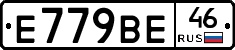 %D0%95779%D0%92%D0%9546