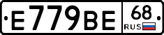 %D0%95779%D0%92%D0%9568