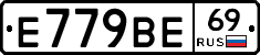 %D0%95779%D0%92%D0%9569