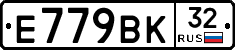 %D0%95779%D0%92%D0%9A32