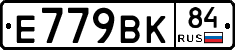 %D0%95779%D0%92%D0%9A84