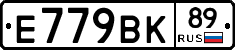 %D0%95779%D0%92%D0%9A89