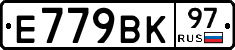 %D0%95779%D0%92%D0%9A97
