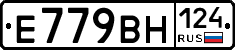 %D0%95779%D0%92%D0%9D124