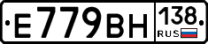 %D0%95779%D0%92%D0%9D138