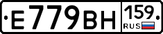 %D0%95779%D0%92%D0%9D159