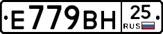 %D0%95779%D0%92%D0%9D25
