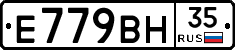 %D0%95779%D0%92%D0%9D35