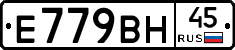 %D0%95779%D0%92%D0%9D45