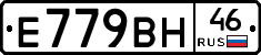 %D0%95779%D0%92%D0%9D46
