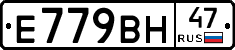 %D0%95779%D0%92%D0%9D47