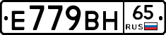 %D0%95779%D0%92%D0%9D65