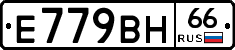 %D0%95779%D0%92%D0%9D66