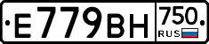 %D0%95779%D0%92%D0%9D750