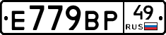 %D0%95779%D0%92%D0%A049