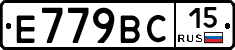 %D0%95779%D0%92%D0%A115
