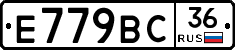 %D0%95779%D0%92%D0%A136