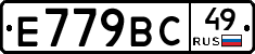 %D0%95779%D0%92%D0%A149