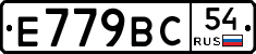 %D0%95779%D0%92%D0%A154
