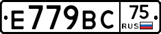 %D0%95779%D0%92%D0%A175