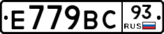 %D0%95779%D0%92%D0%A193