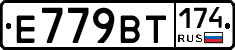 %D0%95779%D0%92%D0%A2174