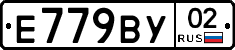 %D0%95779%D0%92%D0%A302