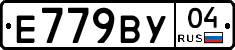 %D0%95779%D0%92%D0%A304