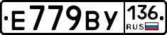 %D0%95779%D0%92%D0%A3136