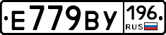 %D0%95779%D0%92%D0%A3196
