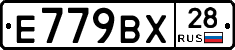%D0%95779%D0%92%D0%A528