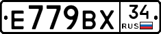 %D0%95779%D0%92%D0%A534