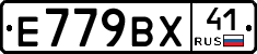 %D0%95779%D0%92%D0%A541