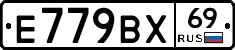 %D0%95779%D0%92%D0%A569