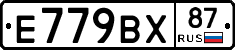 %D0%95779%D0%92%D0%A587