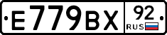 %D0%95779%D0%92%D0%A592