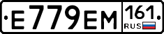 %D0%95779%D0%95%D0%9C161