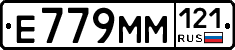 %D0%95779%D0%9C%D0%9C121