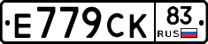 %D0%95779%D0%A1%D0%9A83