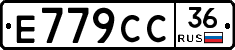 %D0%95779%D0%A1%D0%A136