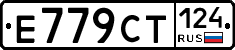 %D0%95779%D0%A1%D0%A2124