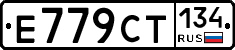 %D0%95779%D0%A1%D0%A2134