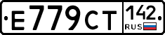 %D0%95779%D0%A1%D0%A2142